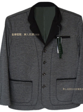 春新款蒙朗富态人特体大码商务休闲男装外套大号休闲西服1507
