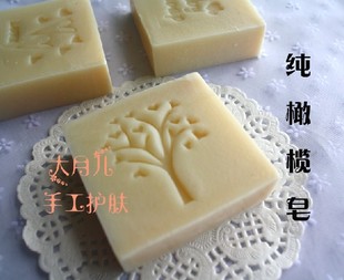 纯橄榄皂 老祖母皂 手工皂 冷制皂 保湿 滋润 拉丝 3块包邮