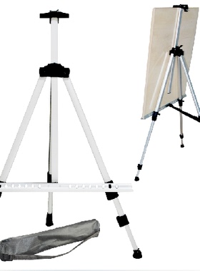 品质保证银白色铝合金画架 宣传展示架三脚画架 广西南宁办公文具