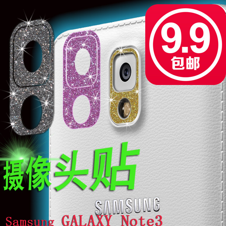 Sticker pour téléphone portable - Ref 1369871 Image 1