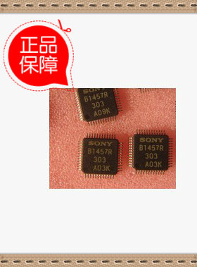 CXB1458R B1458R B1457R CXB1457R SONY QFP低价全新原装询价为准