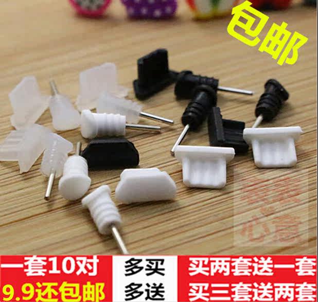 Connecteur pour téléphone portable - Ref 321133 Image 1