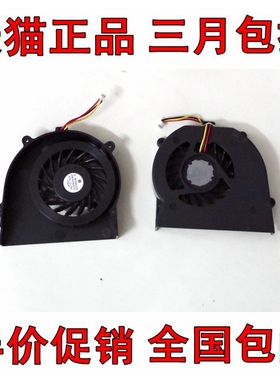 适用于 索尼SONY SR系列 VGN-SR55E SR49D SR58F SR59G 风扇