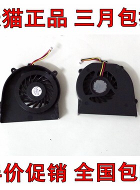 适用  VGN SR SR1CW SR39D SR3CW SR3S1 SR45H SR48J风扇
