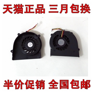 VGN SR55E SR49D 适用于 SR59G SR系列 SR58F 风扇 索尼SONY