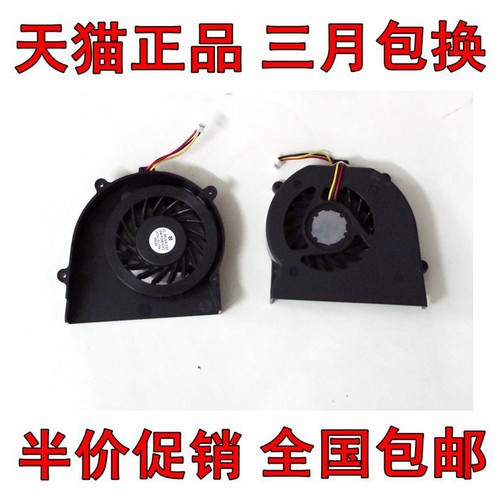 适用于 索尼SONY SR系列 VGN-SR55E SR49D SR58F SR59G 风扇