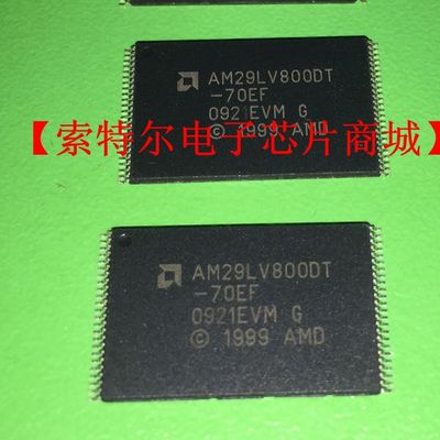 AM29LV800DT-70EF【索特尔电子芯片商城】实体店现货可直拍