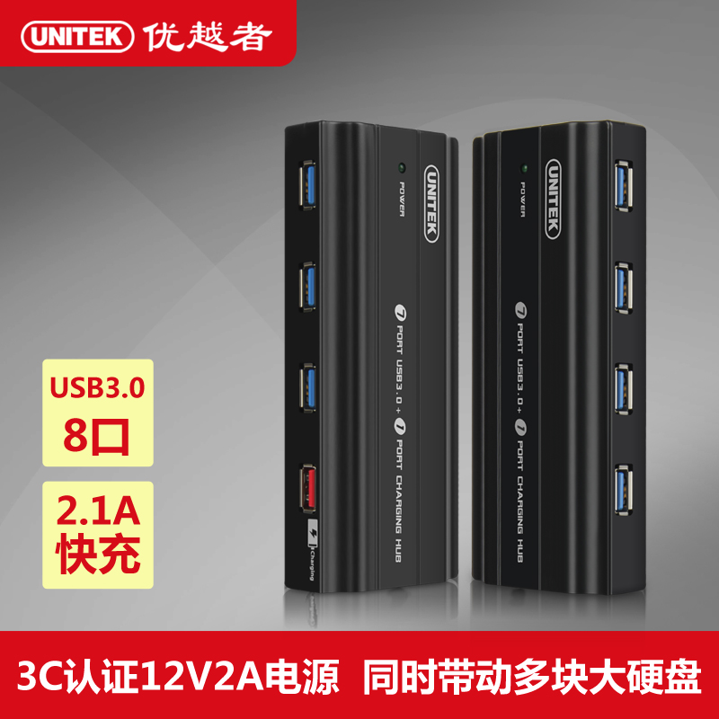 Concentrateur USB - Ref 369945 Image 1