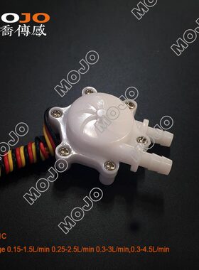 MJ-HW41C 智能饮水机水流开关 霍尔流量传感器 冲钻亏本低价