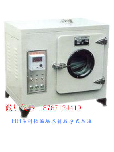 北京永光明培养箱电热恒温实验室恒温箱生化恒湿隔水式细胞发芽箱