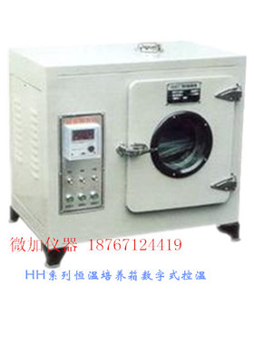 促销 303A-2 HHA-12 电热恒温培养箱  温箱微生物培养箱