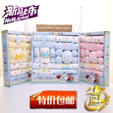 Coffret cadeau pour bébé - Vêtements + Accessoires - Ref 1953812 Image 31