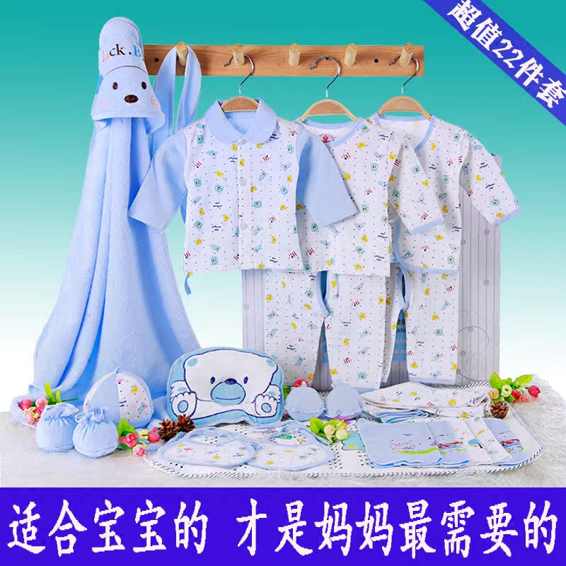 Coffret cadeau pour nouveau-né - Vêtements + Accessoires - Ref 1955618 Image 3