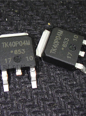 全新 TK40P04M TO-252  MOS场效应管  N沟道  40V/40A 现货