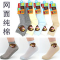 Chaussettes enfant ARTRIX - Ref 2107704 Image 16