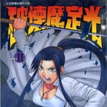 【百虎动画】[2001][01月]永恒传说全13集插图icecomic动漫-云之彼端,约定的地方(´･ᴗ･`)8