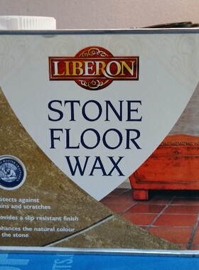 英国原装进口，Liberon（利贝）石材蜡，大理石地板、瓷砖地板蜡