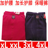 Pantalon collant jeunesse simple - Ref 774768 Image 7