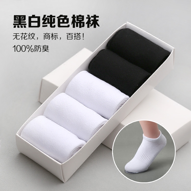 Chaussettes - collants simple - Ref 772004 Image 1