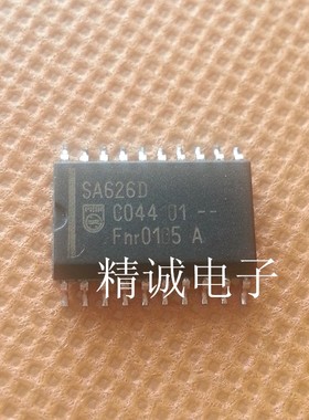 SA626D SA626 全新进口IC 实体店库存