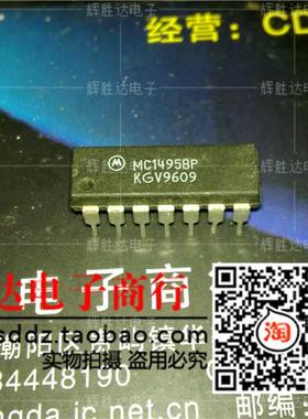 MC1495BP进口现货，集成电路IC 批量供应