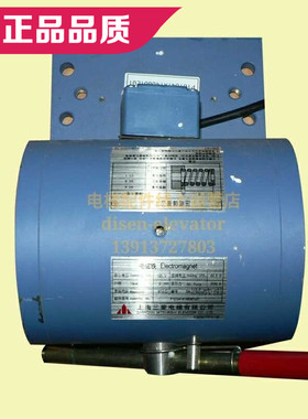 三菱凌云制动器/抱闸/P101041A140G01L01/101042原厂全新