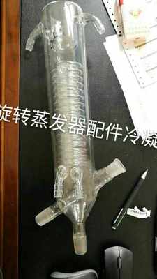 旋转蒸发器玻璃配件连体式冷凝管/RE-52A RE-52CS旋蒸冷凝器