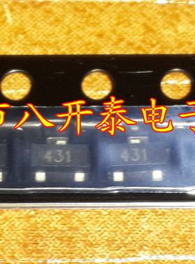 TL431 SOT23 431 0.1A/2.5V 100MA 贴片稳压电路三极管 3000个/盘
