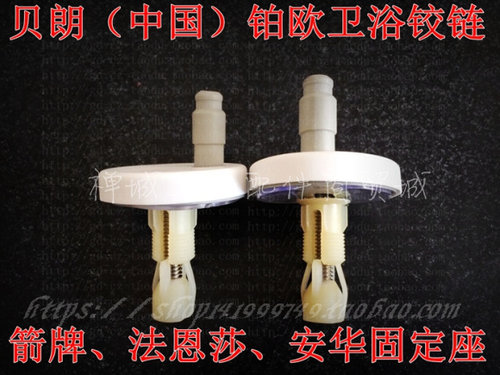 原装法恩莎阻尼器不锈钢马桶盖