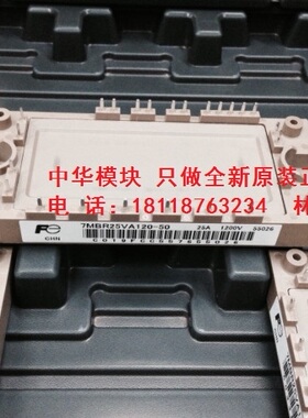 日本模块7MBR20SA060-50 7MBR25SA140-50全新原装正品现货
