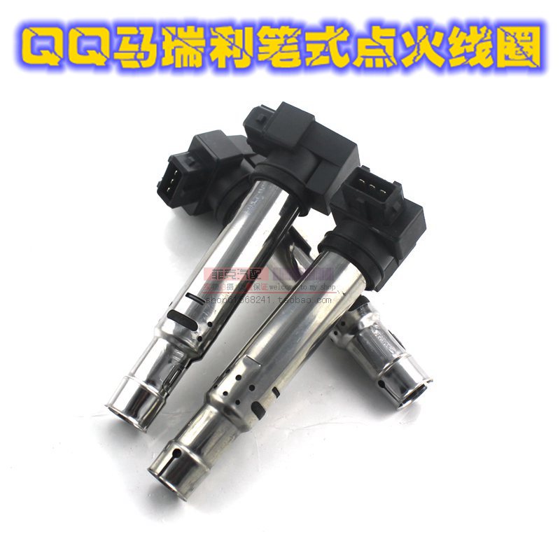原装正品奇瑞QQ3/0.8点火线圈QQ308点火线圈高压包笔试点火线圈