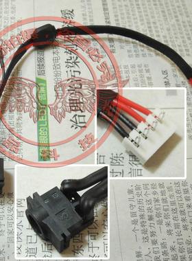 适用三星SAMSUNG NP 3445VC 355V4X 355V5C电源接口 插座 电源头