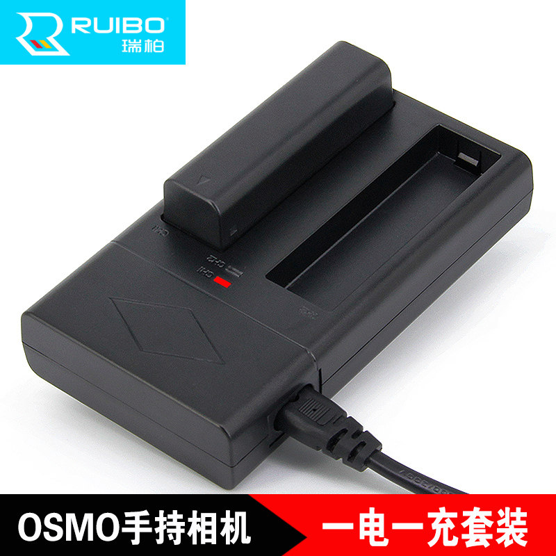 ruibo DJI dji Osmo +Battery Charger one hold Yuntai camera Mobile Double chargein the 3C Digital Accessories, Dry cell/Rechargeable Battery/Set , Camera/Camcorder Charger Kit  category - from Buy2taobao.com to provide professional Taobao agent buy service