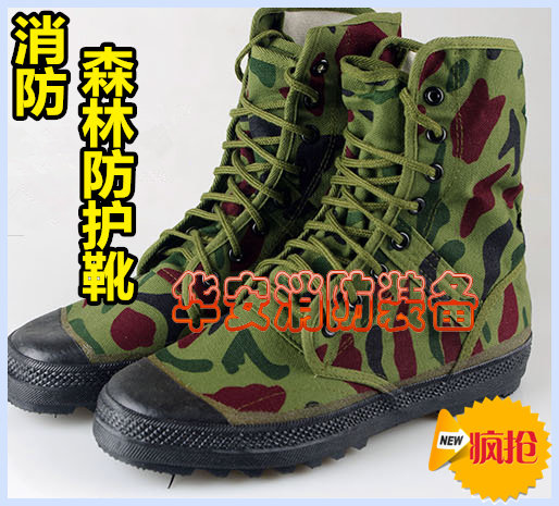 Boots militaires - Ref 1400298 Image 1