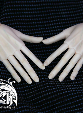 DF-H 全新叔关节手（68-72） BJD 原创正品