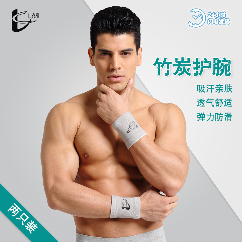 Protection sport - Ref 583401 Image 1