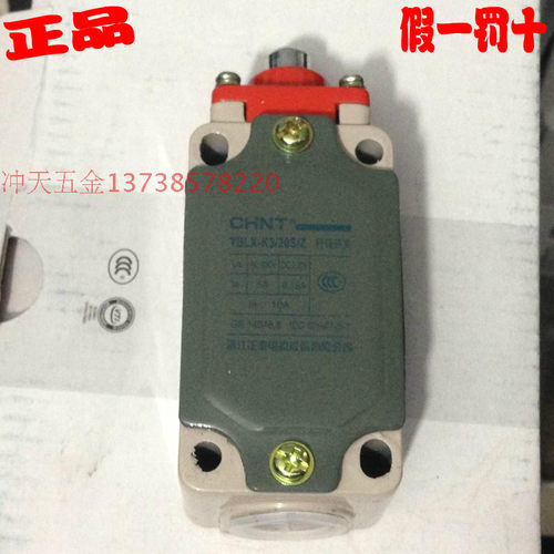 正宗原装CHNT/正泰YBLX-K3/20S/Z限位开关 行程开关