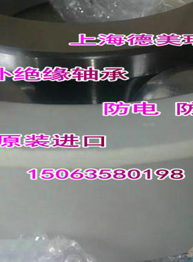 S瑞K典F 进口DE NU320E M6 SQ771进口外绝缘轴承