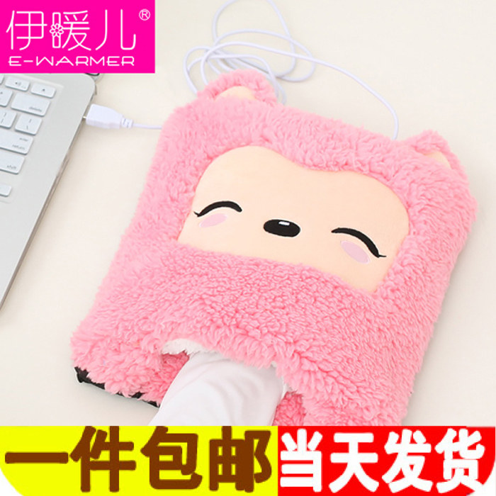 Coussin chauffant USB e.warmer simple - Ref 423433 Image 1