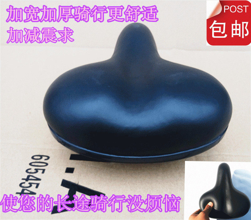 Selle de vélo - Ref 2346203 Image 4