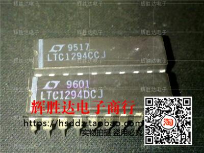 LTC1294CCJ/DCJ进口现货，集成电路IC 批量供应