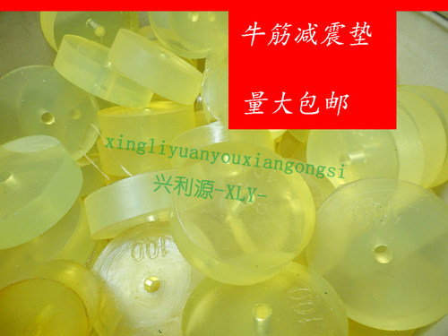 PU聚氨酯减震垫 冲圆牛筋冲床块空心棒M直径厚度高弹力橡胶567234
