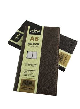 金辉JH-48126 A6笔记本 荔枝纹软皮记事本薄 优质皮革记事本文具