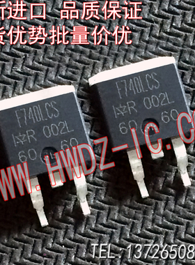 全新进口正品 F740LCS IRF740LCS TO-263贴片场效应管/现货实图
