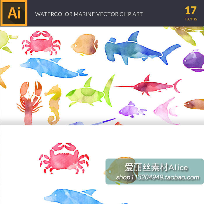 [235]水彩手绘海洋生物螃蟹龙虾海马海豚海龟 AI矢量设计素材