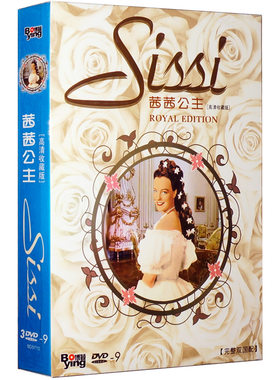正版上译配音经典老电影碟片 茜茜公主三部曲全集DVD中德英语字幕