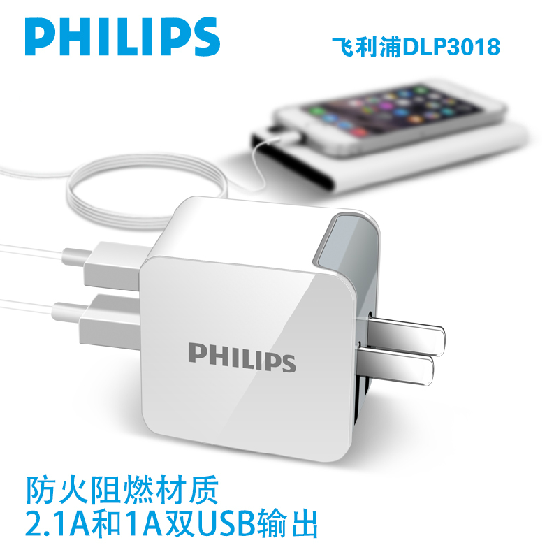 chargeur PHILIPS - Ref 1302223 Image 1