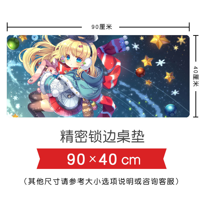 舰队collection舰娘日本游戏周边 吹雪北方岛风 桌垫键盘鼠标垫