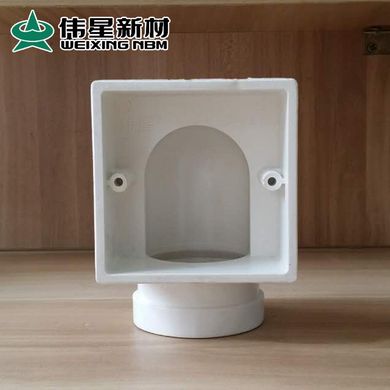伟星新材 电视墙暗盒 底盒 电视墙弯头 电视墙PVC阻燃暗盒50MM