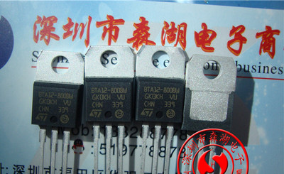 BTA12-800B BTA12800B 12A/800V TO-220  双向可控硅 原装正品